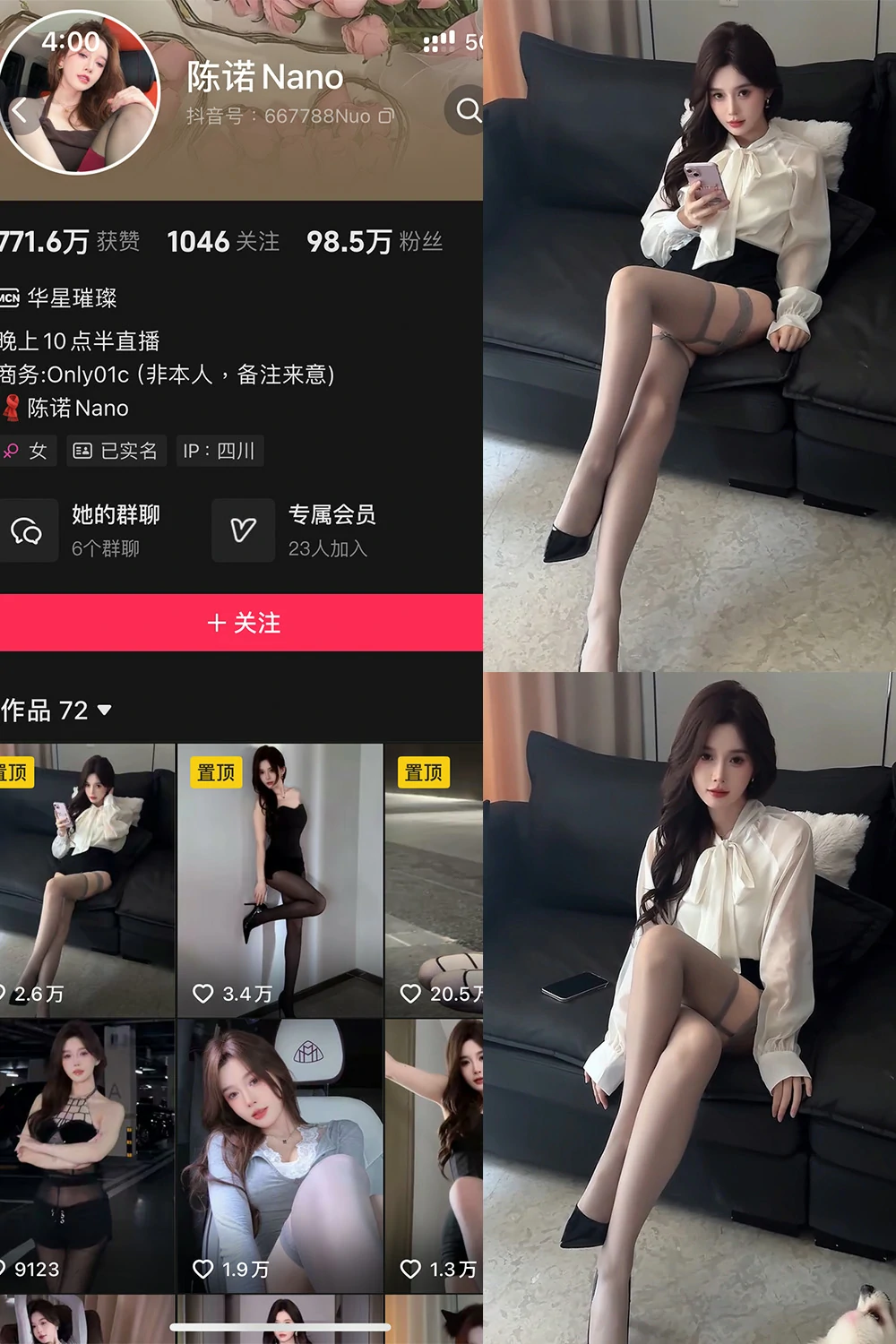 电鸽 陈诺Nano 抖音网红 NO.001期 【2P30V】抖音完整版合集-电鸽