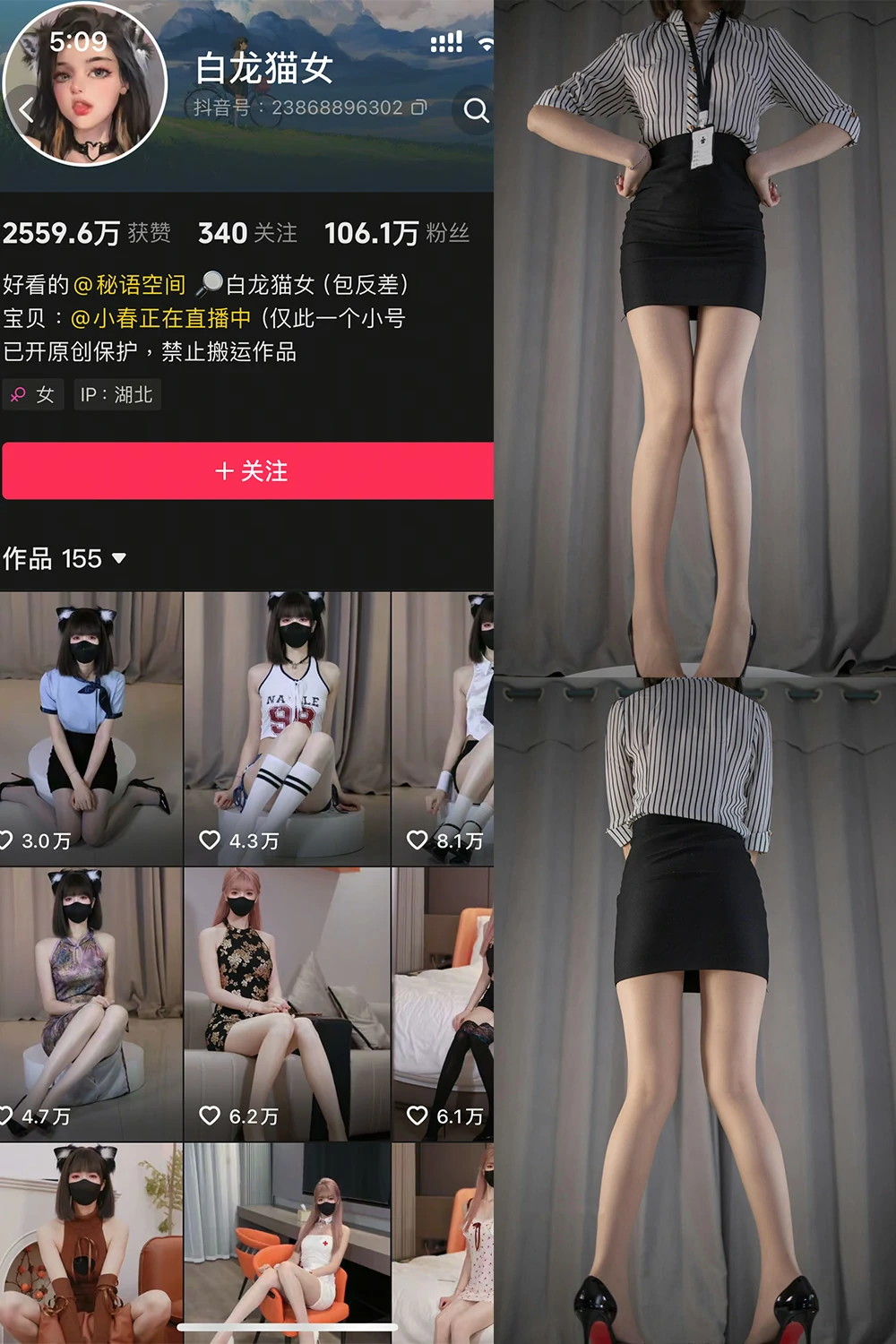 电鸽 猫佩奇 抖音网红 NO.003期 【30P4V】抖音完整版合集-电鸽