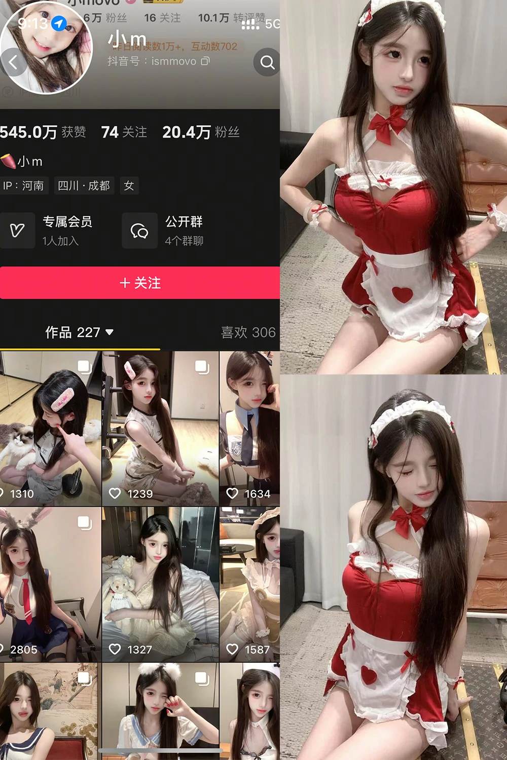 电鸽 小m 抖音网红 NO.002期 【31P】抖音完整版合集-电鸽